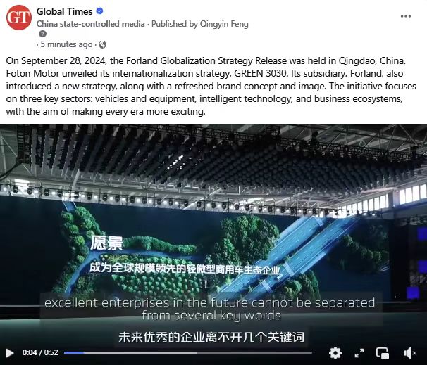 环球时报海外平台Facebook对时代汽车全球化战略发布会进行了深度报